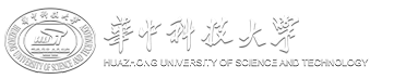 华中科技大学主站